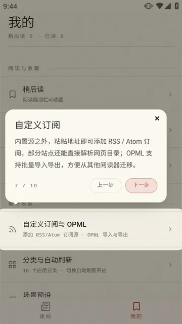 ������APPv1.6.8 ��Ѱ��ͼ