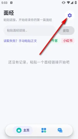 OfferMate���Թ���