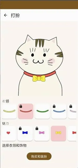 Nyan Chat软件 Nyan Chat软件