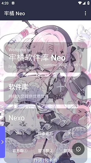 ����������Neo�汾v1.0 ��Ѱ��ͼ