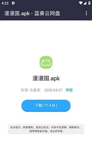 牢橘软件库Neo版本 牢橘软件库Neo版本