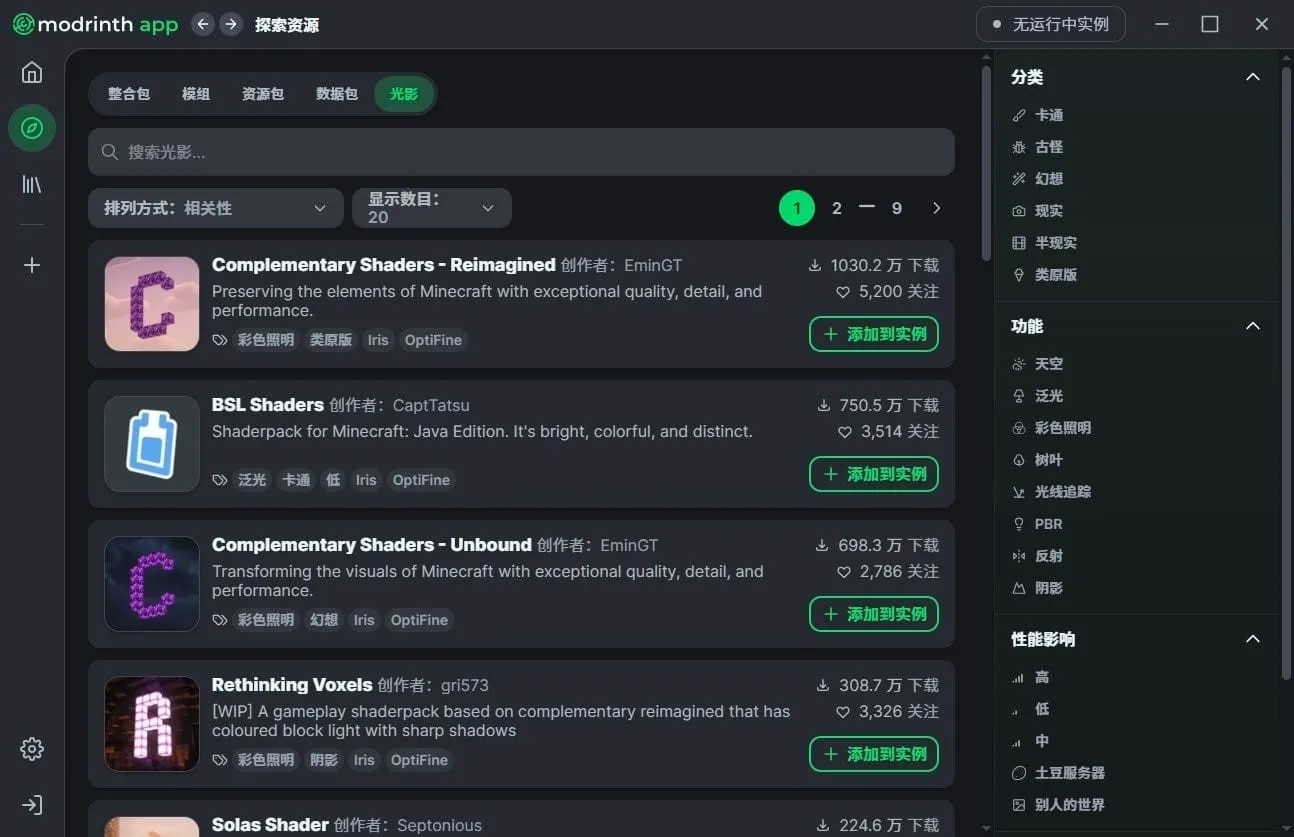 Modrinth����v1.0.0 ��Ѱ��ͼ