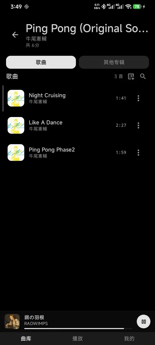 �������ֲ�������Դ��v3.4.1 �ֻ����ͼ