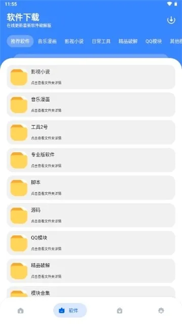 �Ӣ�������v1.0 �ֻ����ͼ