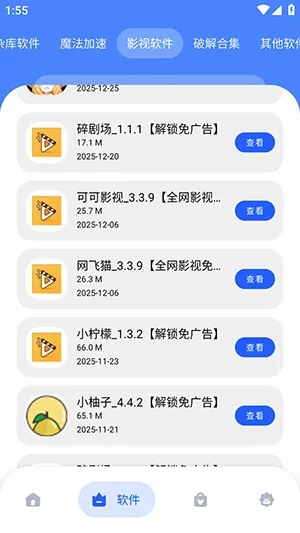 �Ӣ�������v1.0 �ֻ����ͼ