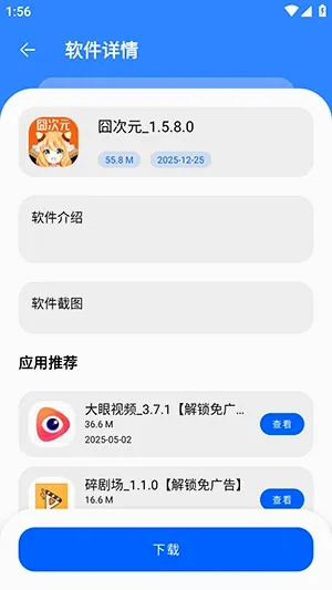 坝⑧软件库 坝⑧软件库