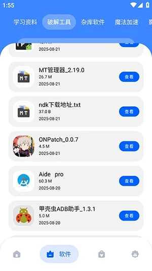 �Ӣ�������v1.0 �ֻ����ͼ