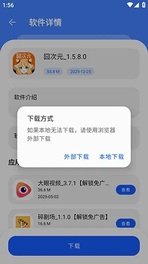 坝⑧软件库 坝⑧软件库