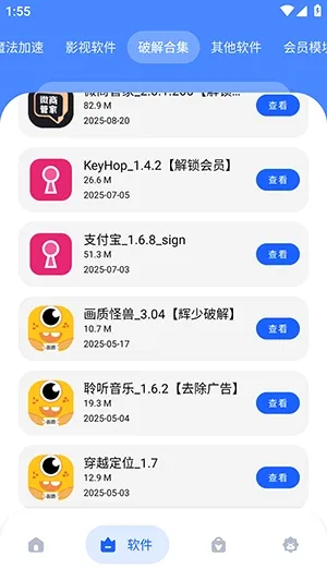 �Ӣ�������v1.0 �ֻ����ͼ