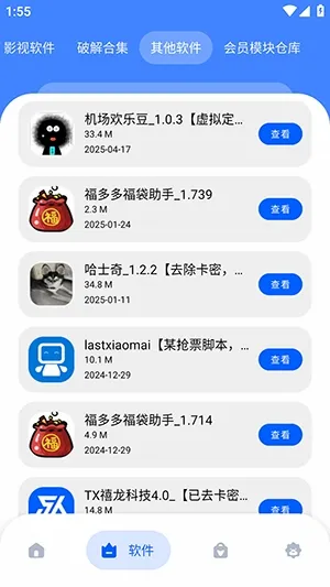 �Ӣ�������v1.0 �ֻ����ͼ