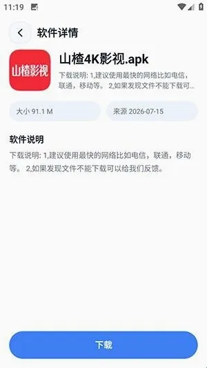 xT软件库 xT软件库