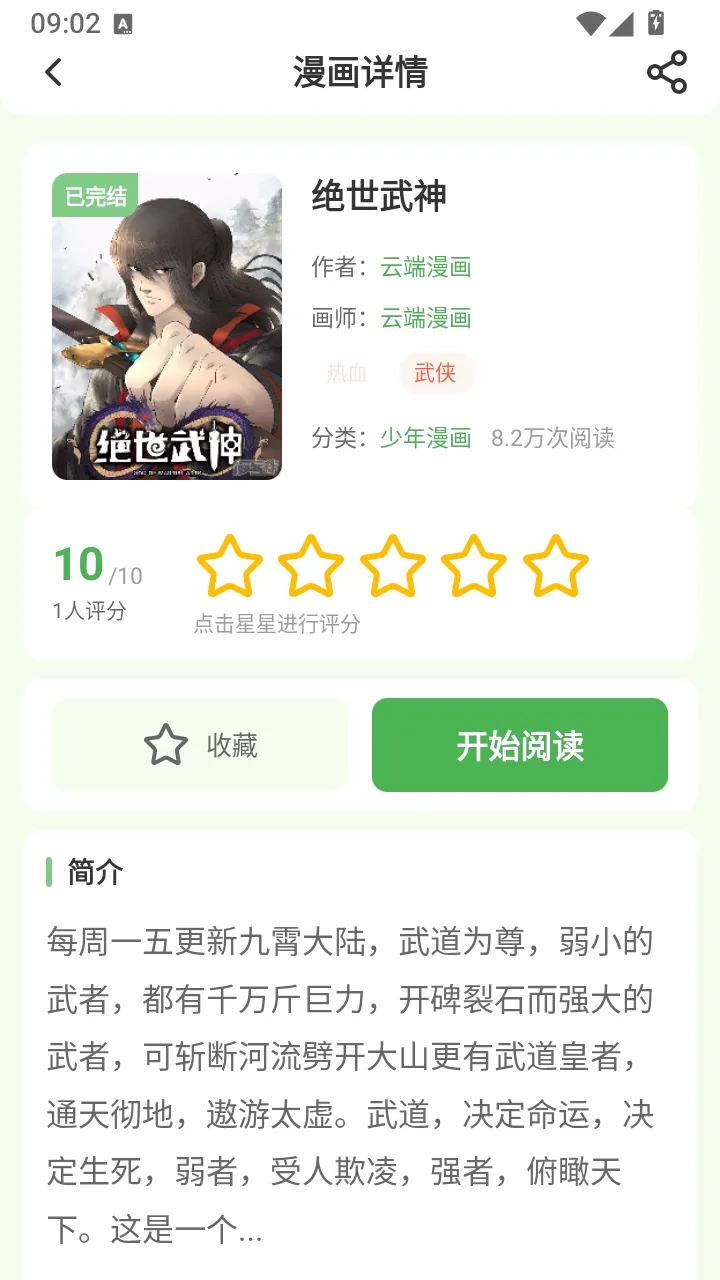 ��������v1.0.0 �ֻ����ͼ