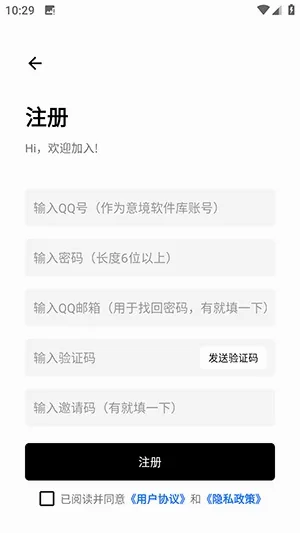 意境软件库 意境软件库