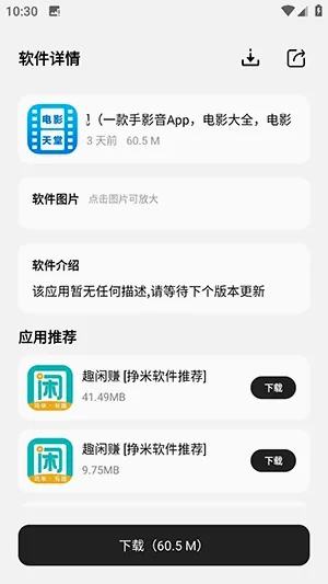 意境软件库 意境软件库