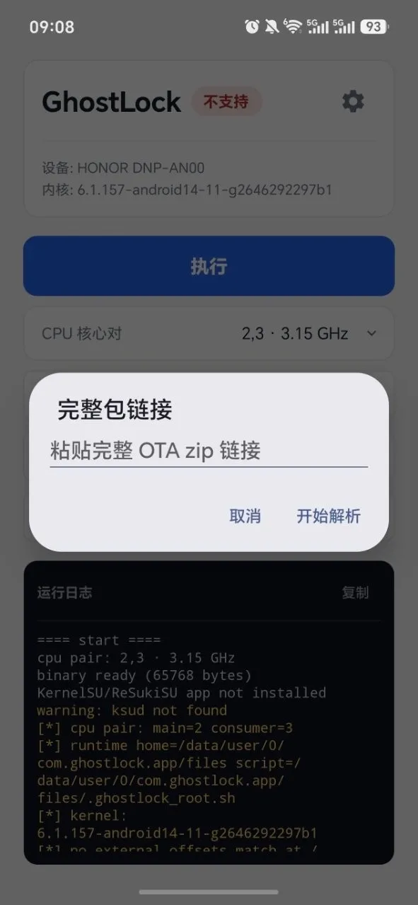 GhostLockȨ�޹���v1.0 ��Ѱ��ͼ
