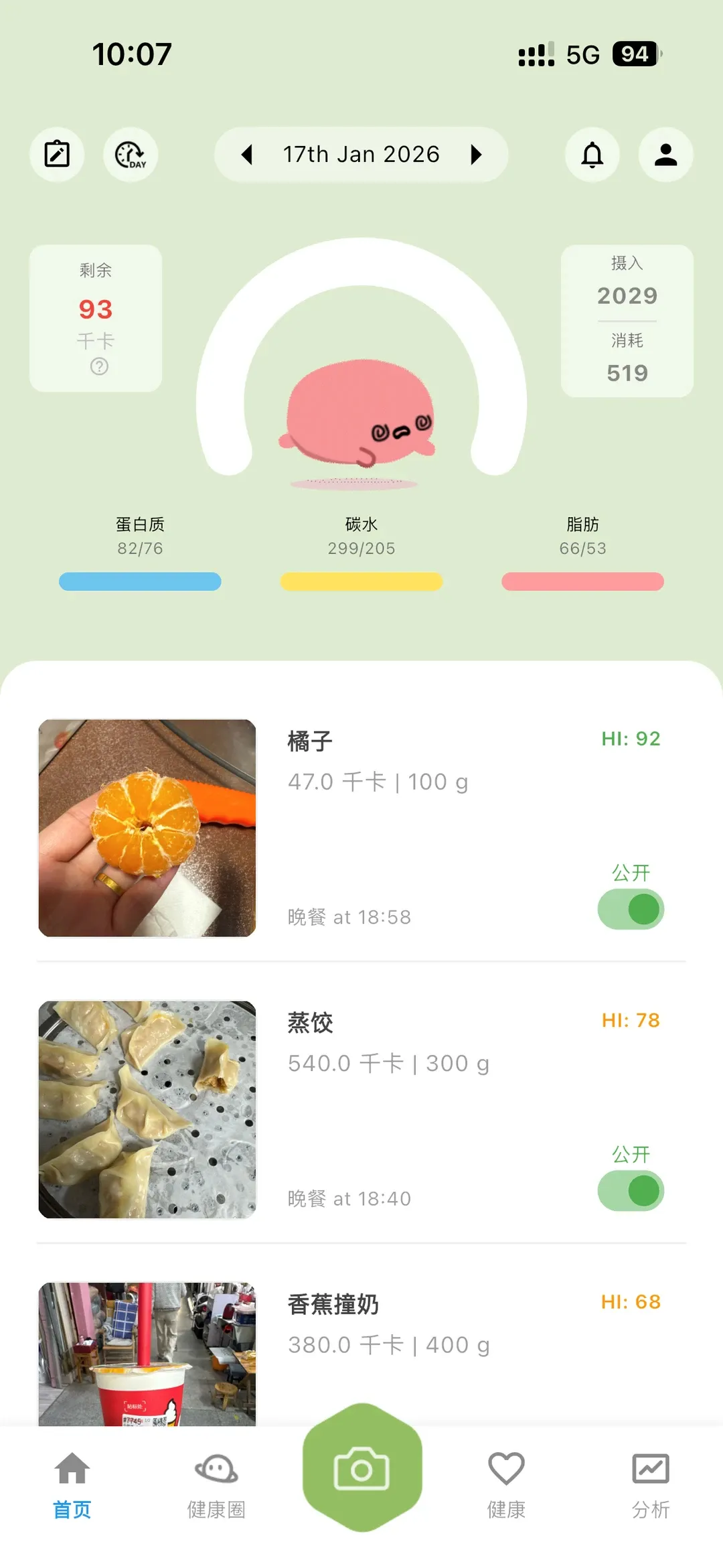 Calpanion减肥软件 Calpanion减肥软件