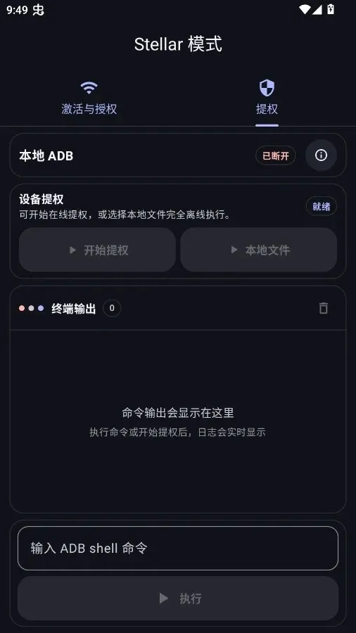 �º���Ȩ����v1.3 �ֻ����ͼ