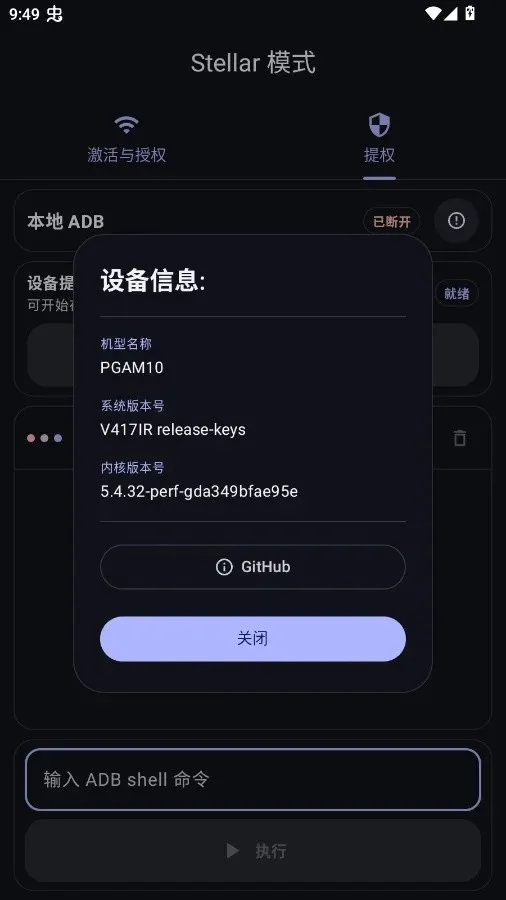 �º���Ȩ����v1.3 �ֻ����ͼ