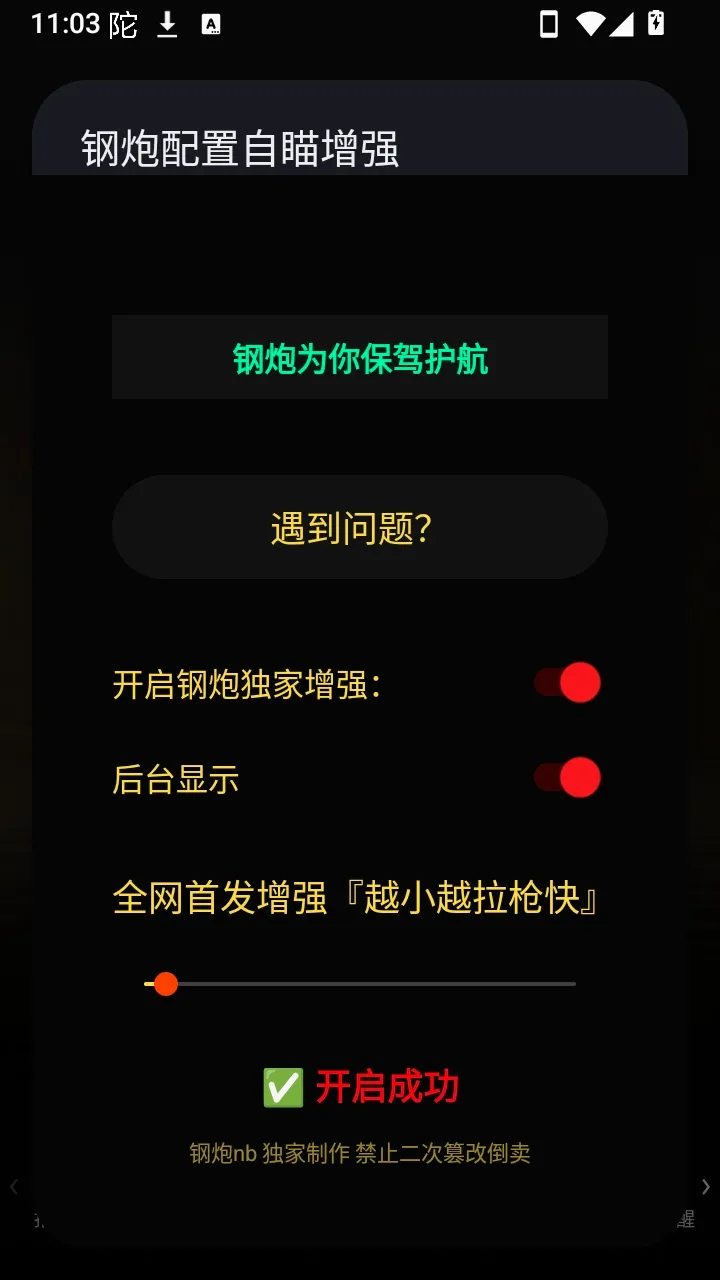 ��������������ǿ����v �ֻ����ͼ