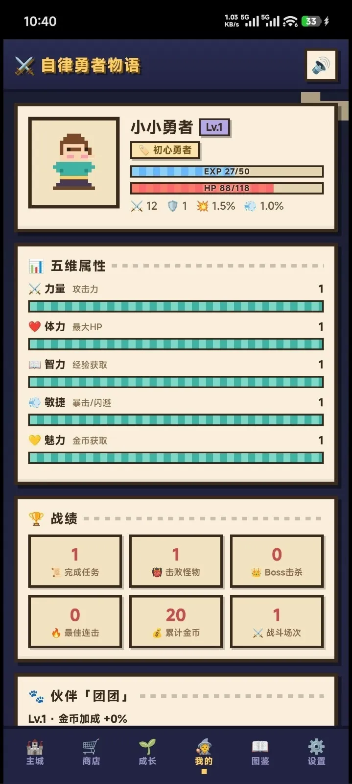 ������������v1.0 �ֻ����ͼ