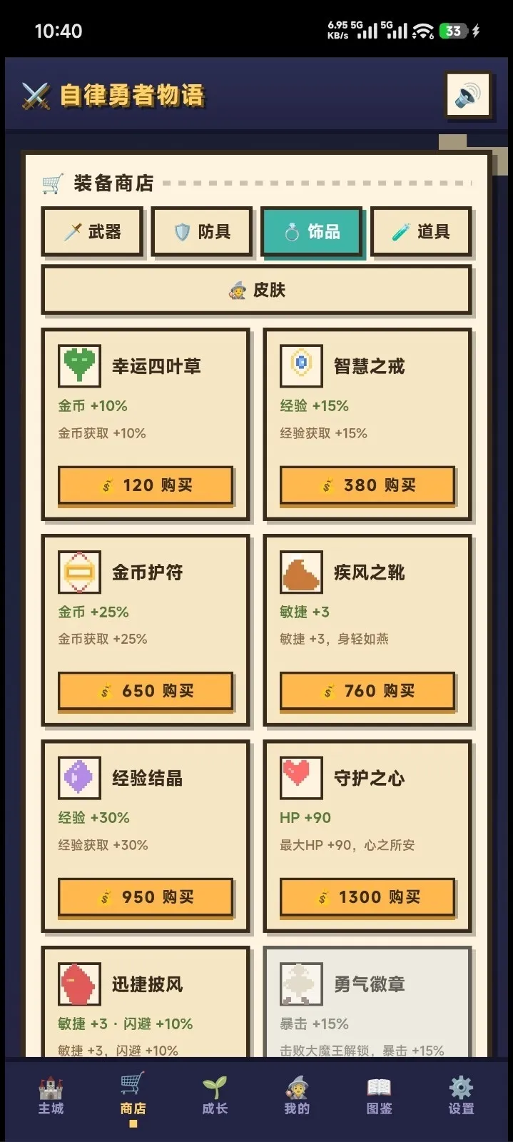 ������������v1.0 �ֻ����ͼ