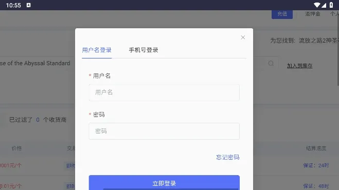 �������Ϸ�ұȼ���v1.0 �ֻ����ͼ