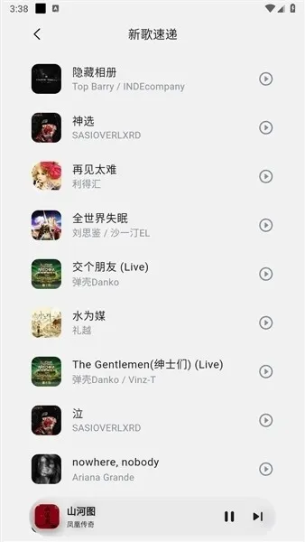 ��������v1.0.0 �ֻ����ͼ