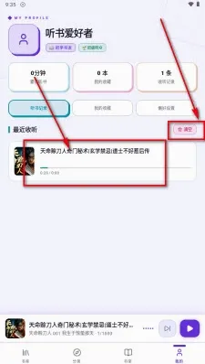 聆阅 聆阅