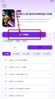聆阅 聆阅