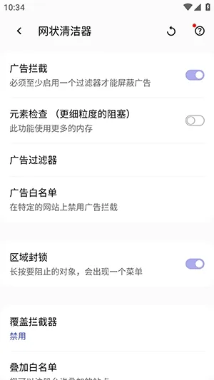 Soul2 Browser�����v2.0.0-rc.4 ��׿���ͼ