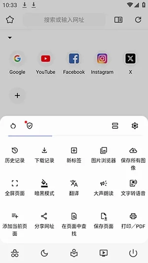 Soul2 Browser�����v2.0.0-rc.4 ��׿���ͼ