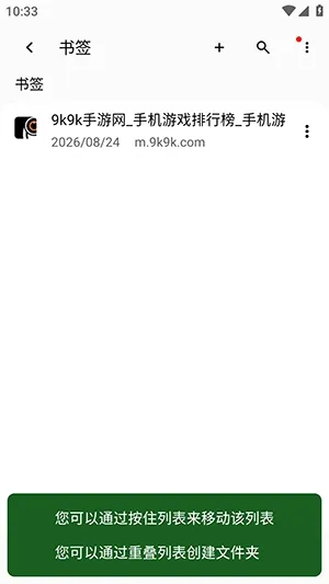 Soul2 Browser浏览器 Soul2 Browser浏览器