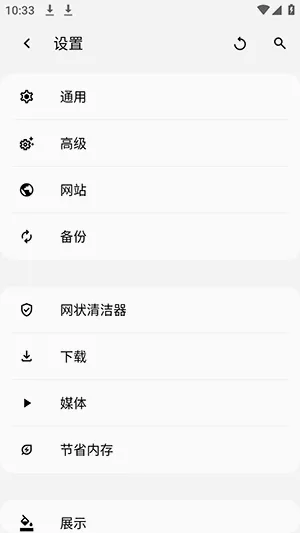 Soul2 Browser�����v2.0.0-rc.4 ��׿���ͼ