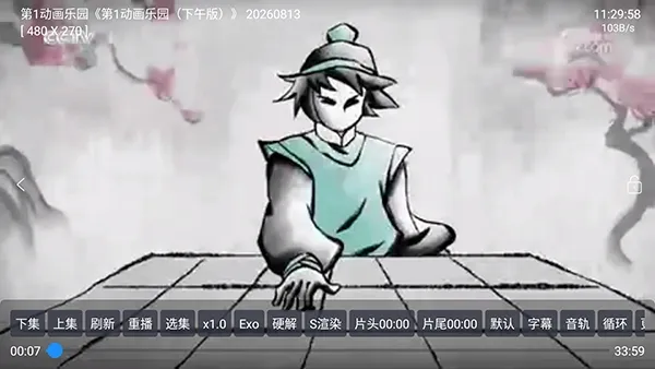 央视灿烂回看电视盒子TV版 央视灿烂回看电视盒子TV版
