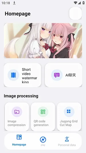 Yuno����v1.2.47 �ֻ����ͼ