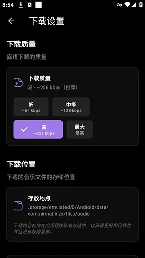 Inzx软件 Inzx软件