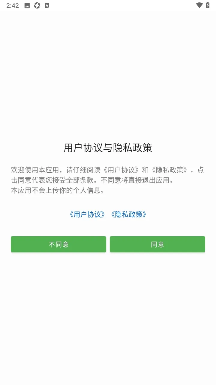 原琴辅助演奏M 原琴辅助演奏M