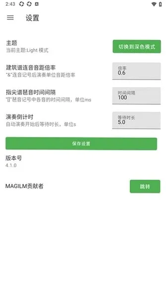 ԭ�ٸ�������Mv4.1.0 ��׿���ͼ