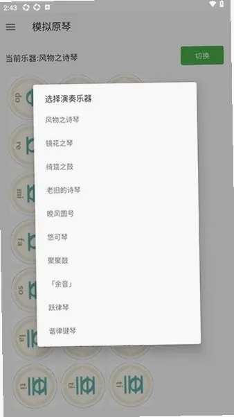 ԭ�ٸ�������Mv4.1.0 ��׿���ͼ