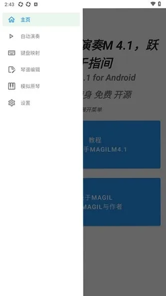 ԭ�ٸ�������Mv4.1.0 ��׿���ͼ