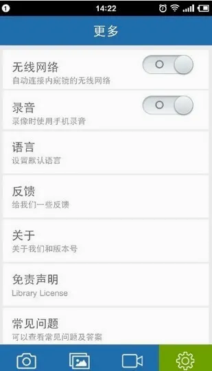 wifiview�ڿ���v1.5 ��Ѱ��ͼ