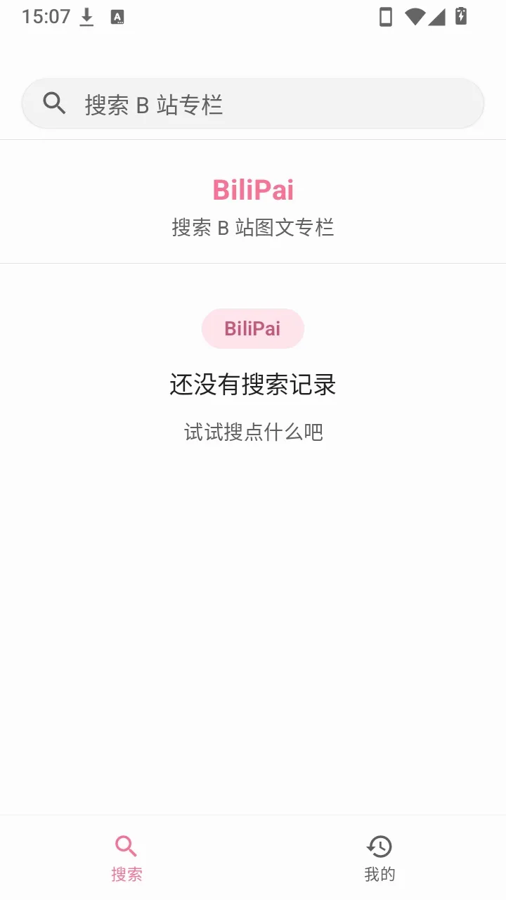 BiliPai ר��ͼ��APPv1.1.3 �ֻ����ͼ