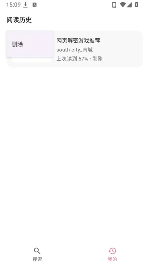 BiliPai 专栏图文APP BiliPai 专栏图文APP