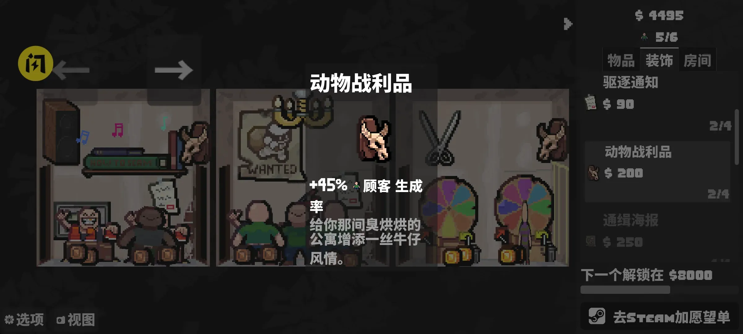骗子赌场中文版 骗子赌场中文版
