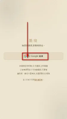 墨境AI文游 墨境AI文游