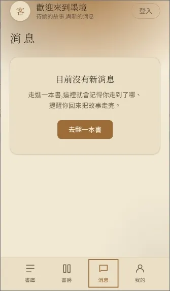 ī��AI����v1.0.1 ��׿���ͼ