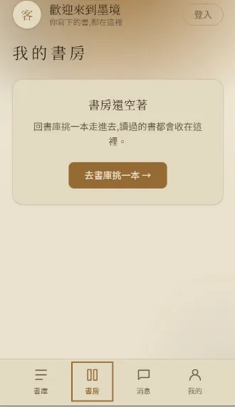 ī��AI����v1.0.1 ��׿���ͼ