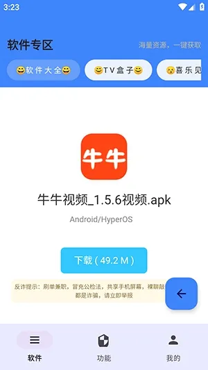 极阁APP 极阁APP