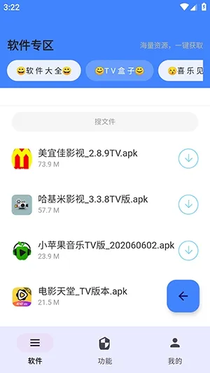 ����APPv2.27 ��Ѱ��ͼ