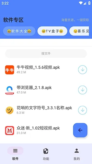 ����APPv2.27 ��Ѱ��ͼ